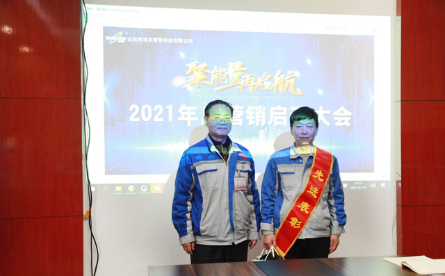 蘇俊經(jīng)理榮獲“年度簽單、邀約”雙料冠軍
