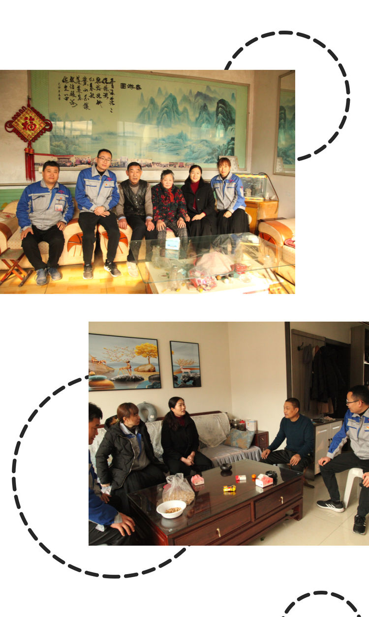 布洛爾公司慰問小組走進員工家庭