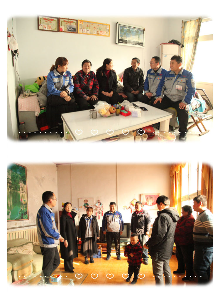 布洛爾公司慰問小組走進員工家庭