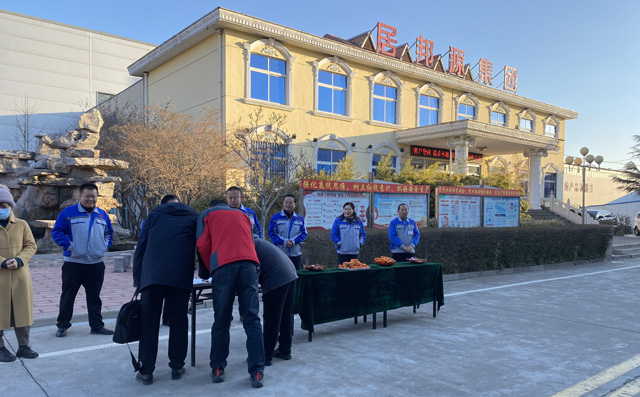 布洛爾公司領(lǐng)導(dǎo)班子一行在廠區(qū)門口迎接員工的到來